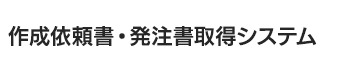 損保ジャパン